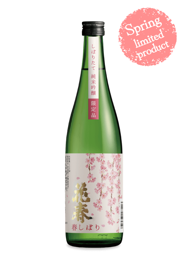 Spring Pressed Sake