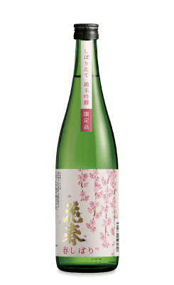 春しぼり純米吟醸